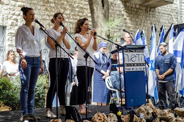 טקס הזכרון לציון יום השואה והגבורה במכללה