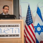 U.S. Ambassador to Israel addresses HAC conference