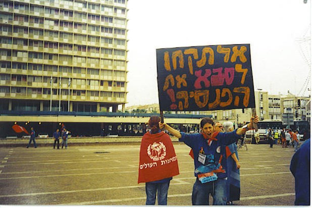 1May 2004 Protest