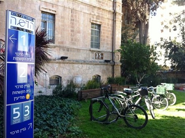 College Courtyard