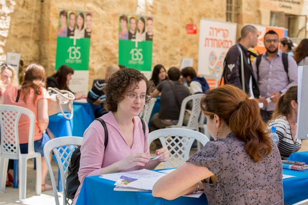 יריד תעסוקה שנערך במכללה, 2015