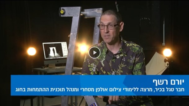 הראיון של יורם רשף באתר וואלה