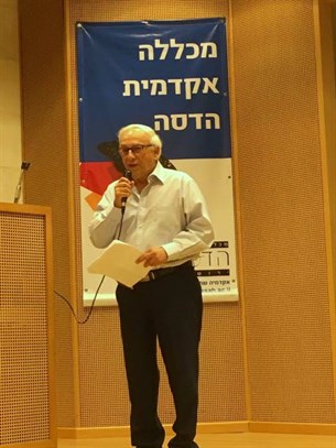 Prof. Berthold Fridlender, President of Hadassah Academic College