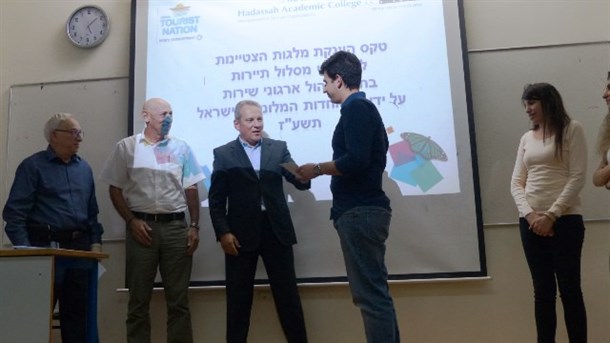 מלגות לסטודנטים במסלול תיירות. צילום : דוברות המכללה