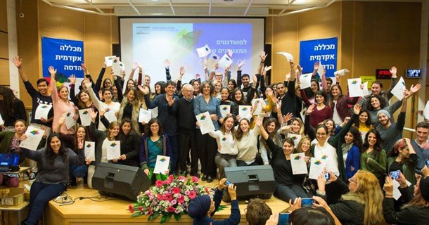 מצטייני הדיקן לשנת תשע"ו