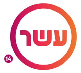 לוגו ערוץ 10. תמונה מתוך ויקיפדיה