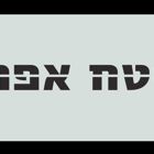 שטח אפור