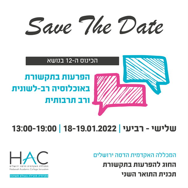 SaveTheDate-01