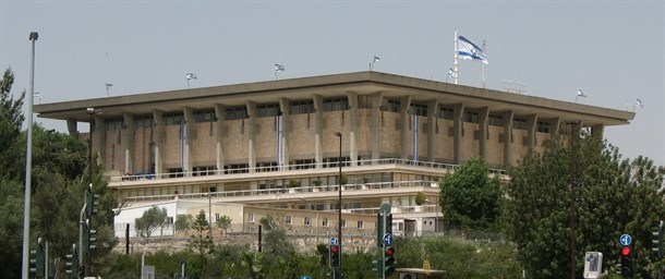 כנסת ישראל. תמונה בשימוש חופשי מויקיפדיה