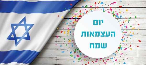 פוליטיקה ותקשורת