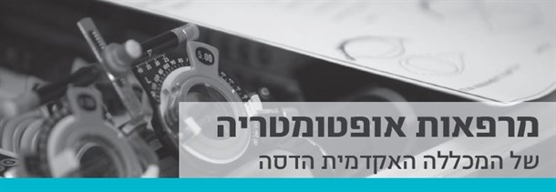 רחוב הנביאים 37 ירושלים