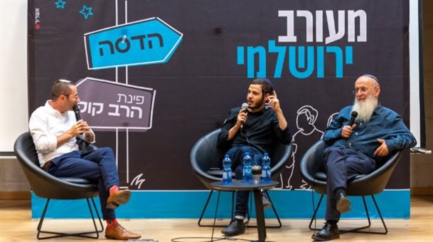 מימין הרב אורי שרקי, יאיר שרקי ויונתן דובוב.